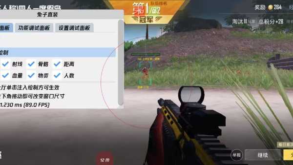使用和平精英辅助，是技术进步还是道德退步？