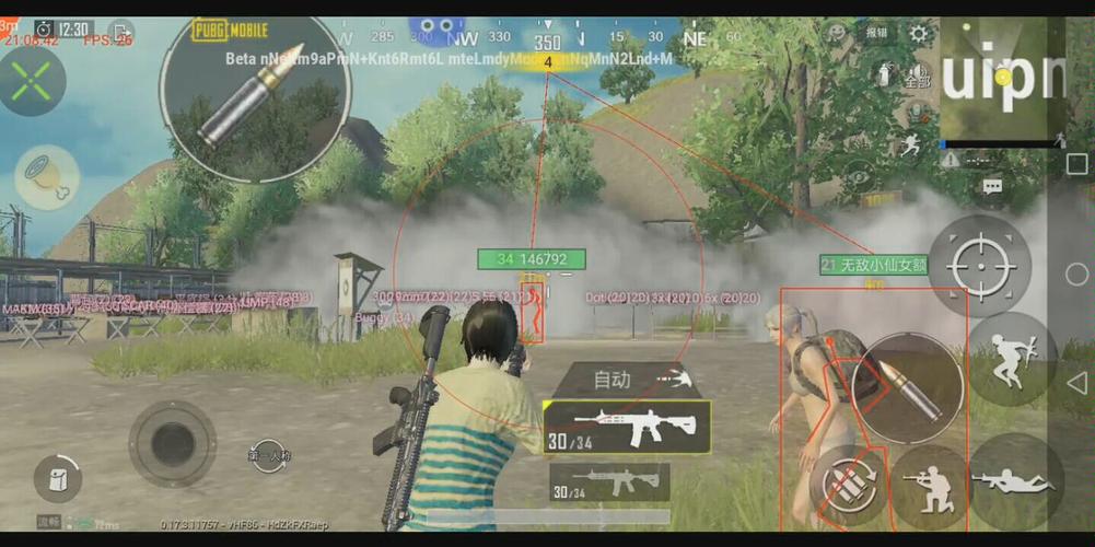 和平精英辅助【AI内核】方框透视 骨骼显示 人物射线 手持武器 触摸自瞄