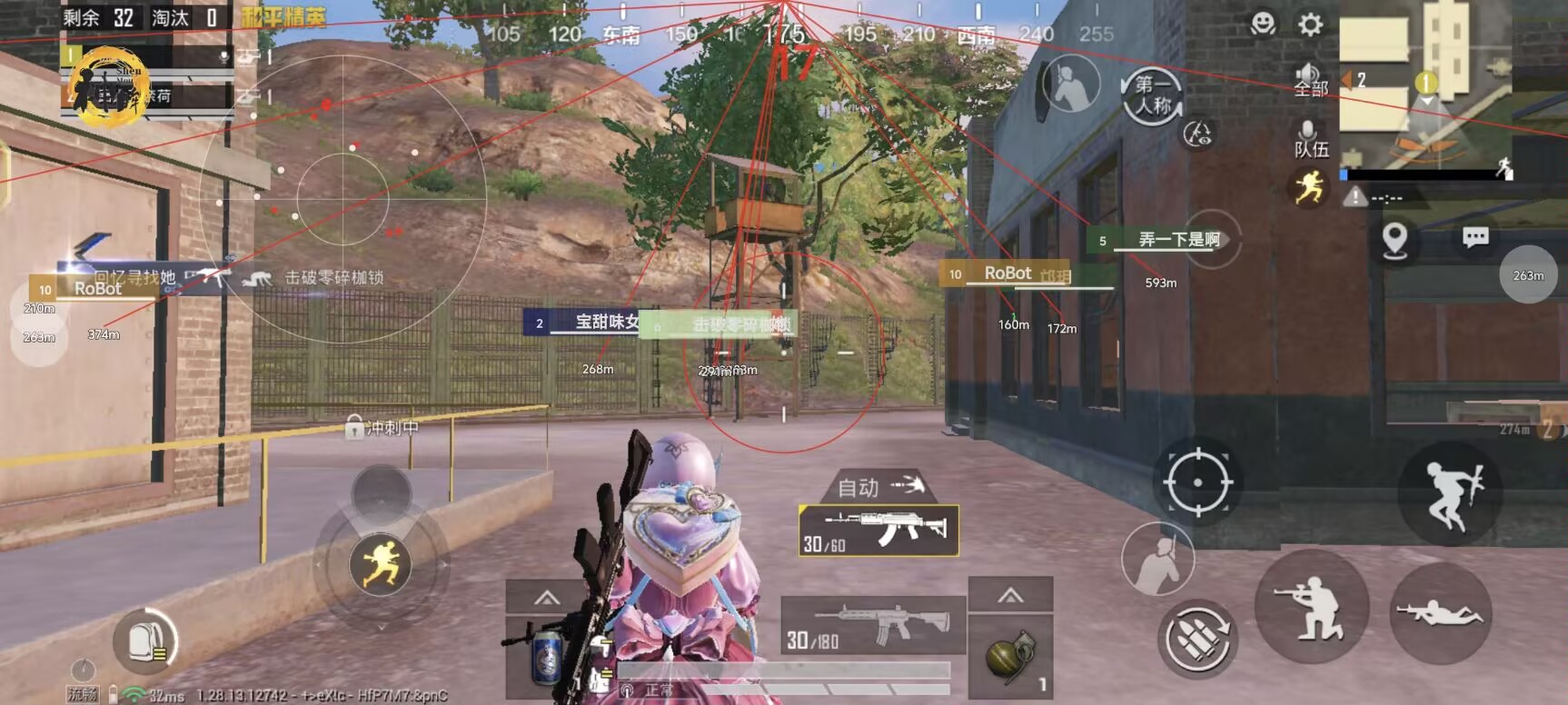 和平精英辅助【小恶魔】老牌项目稳定多个赛季
