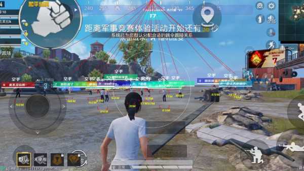 和平精英「九天追锁一体」iOS辅助