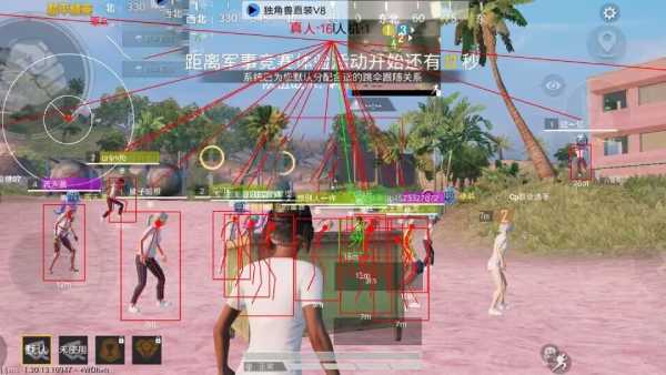 和平精英「九天追锁一体」iOS辅助