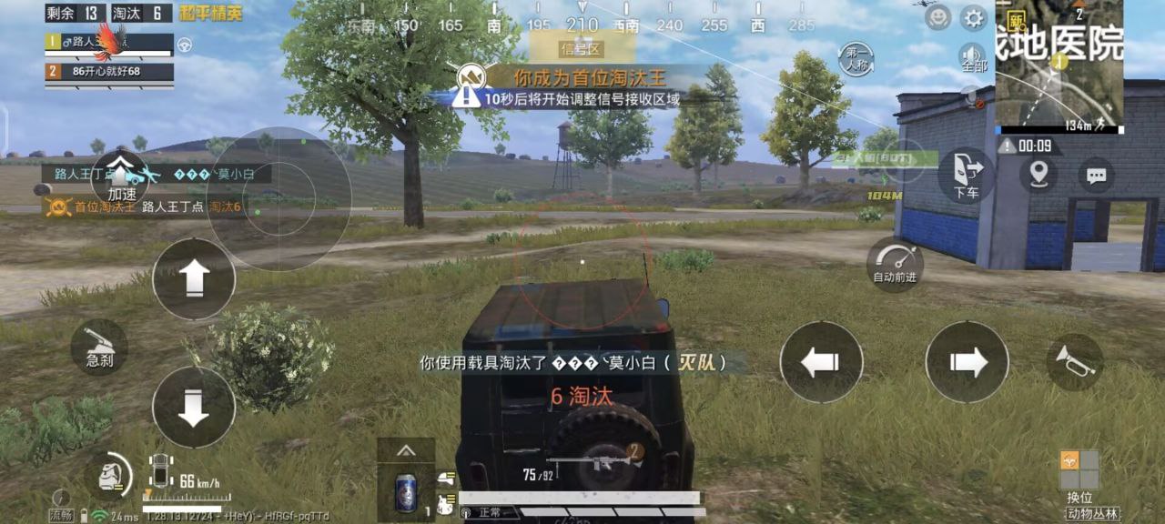 和平精英DDYS辅助