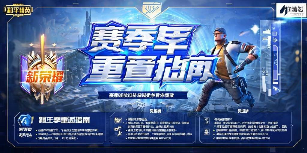 和平精英外挂《速行者》唯一的一款过客户端异常稳定项目稳定无限连打