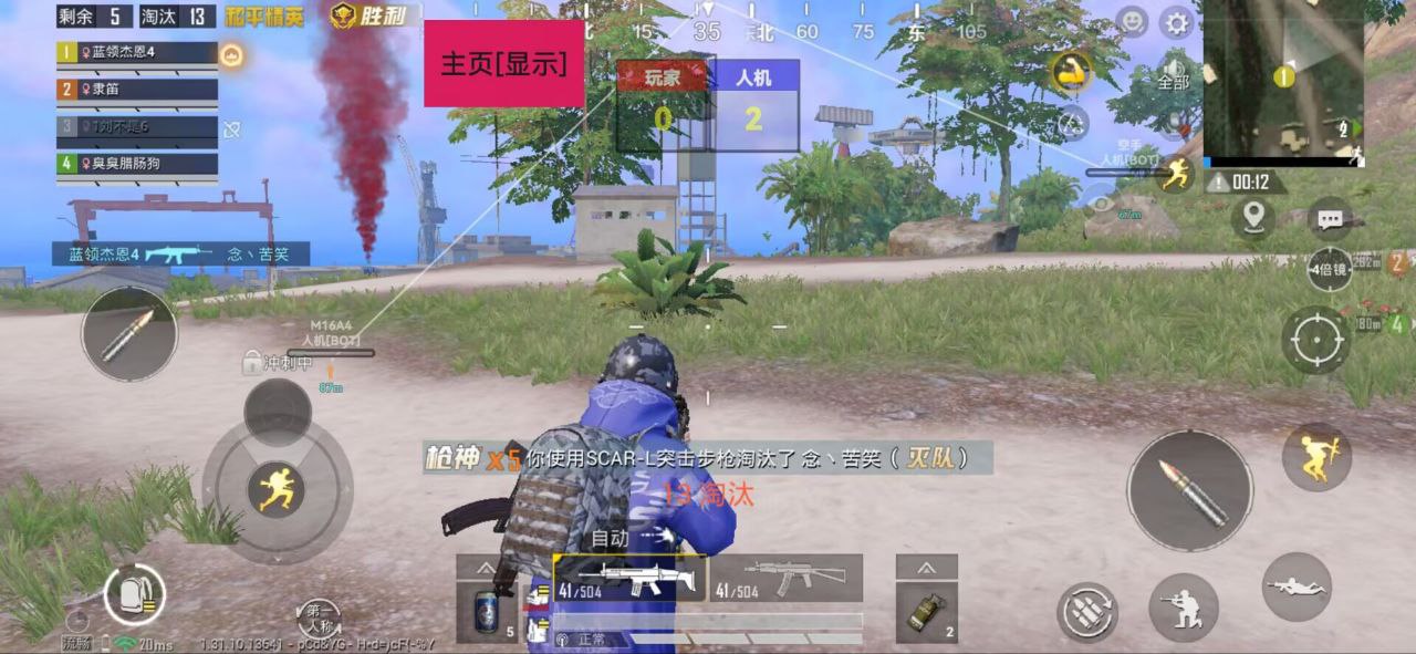 和平精英辅助市场：不法交易的暗流