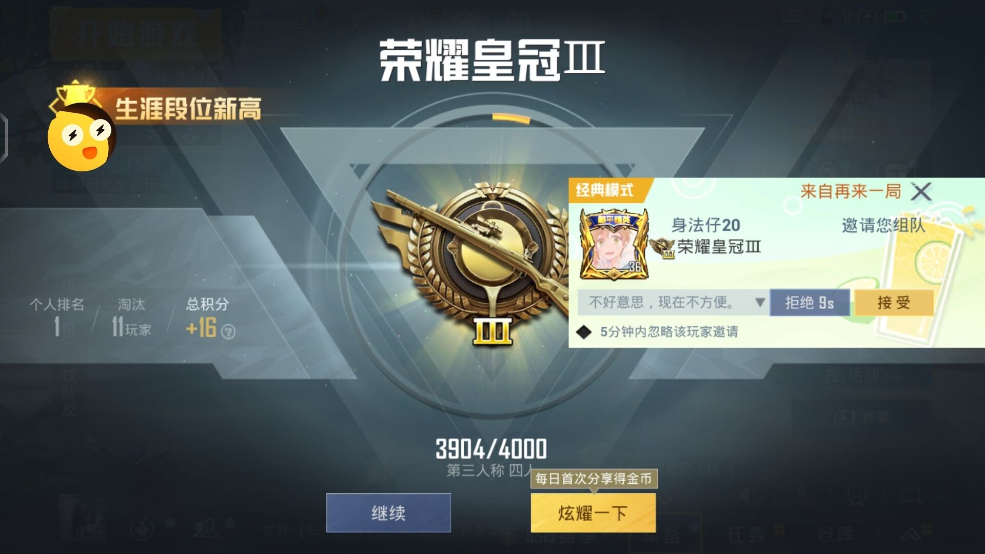 【天之蓝一体直装】和平精英怎么开挂 软件下载  和平精英正规卖挂平台 和平精英开挂购买网站