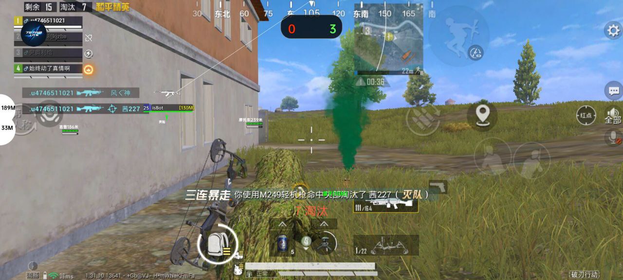 ⚠️【DY直装】⚠️【人物加速 范围拾取 骗装备 美化 透视 自瞄 跳远 金身 自杀 火箭小子 雷枪少年】