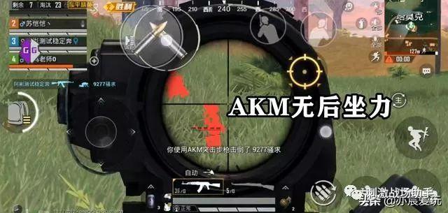 和平精英IOS免越狱辅助【九世】巨魔安装 独家UI 透视自瞄绘制