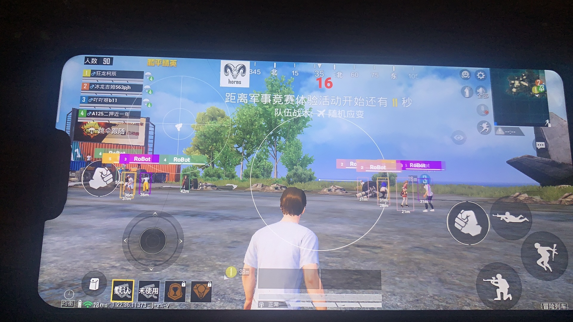 和平精英辅助【保时捷】