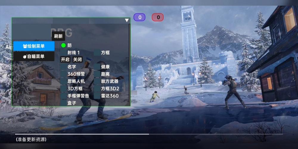 和平精英辅助【咪鸭容器直装】直播防录屏 漏打自瞄 人物透视 方框射线 人物距离 人物血条