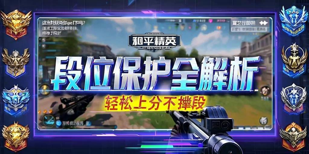 和平精英模拟器《绝影》辅助支持腾讯模拟器