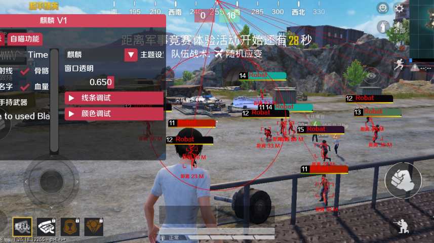 和平精英辅助【美杜莎容器直装V1.3】变色绘制 骨骼绘制 掩体变色 手持显示 全枪无死角漏打 扫车打鸟 范围可调节