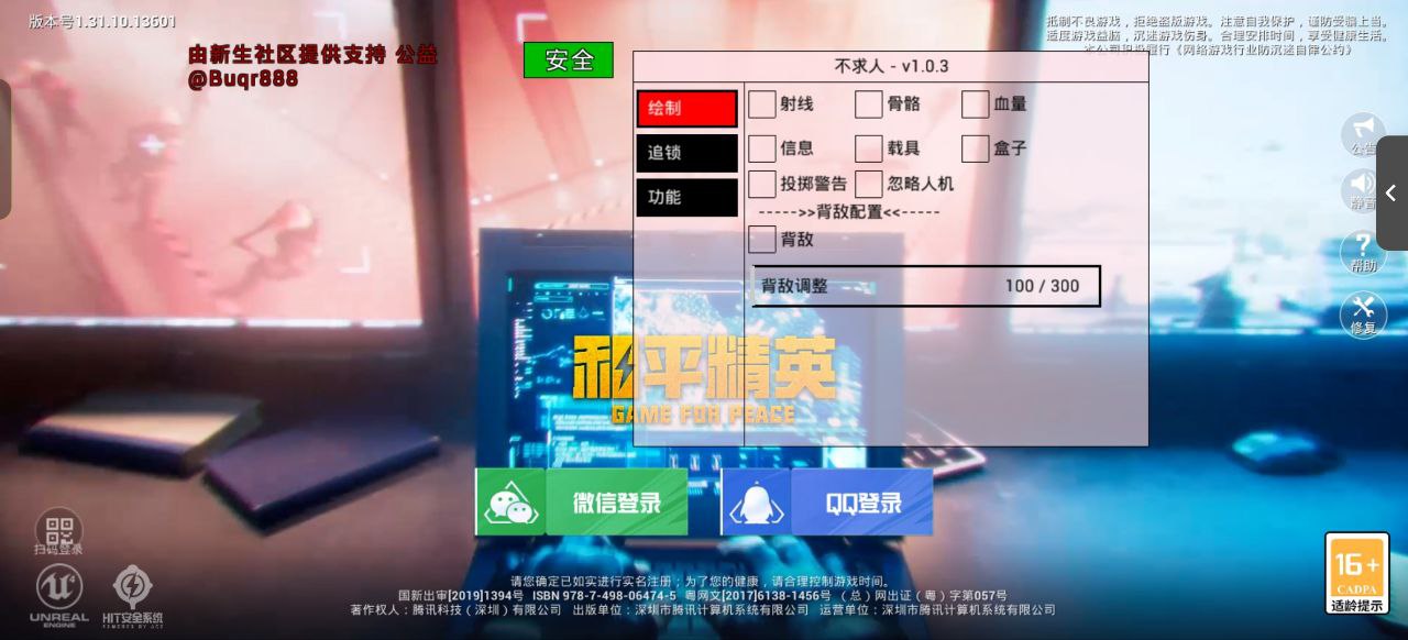 和平一体直装【GFS】原UK