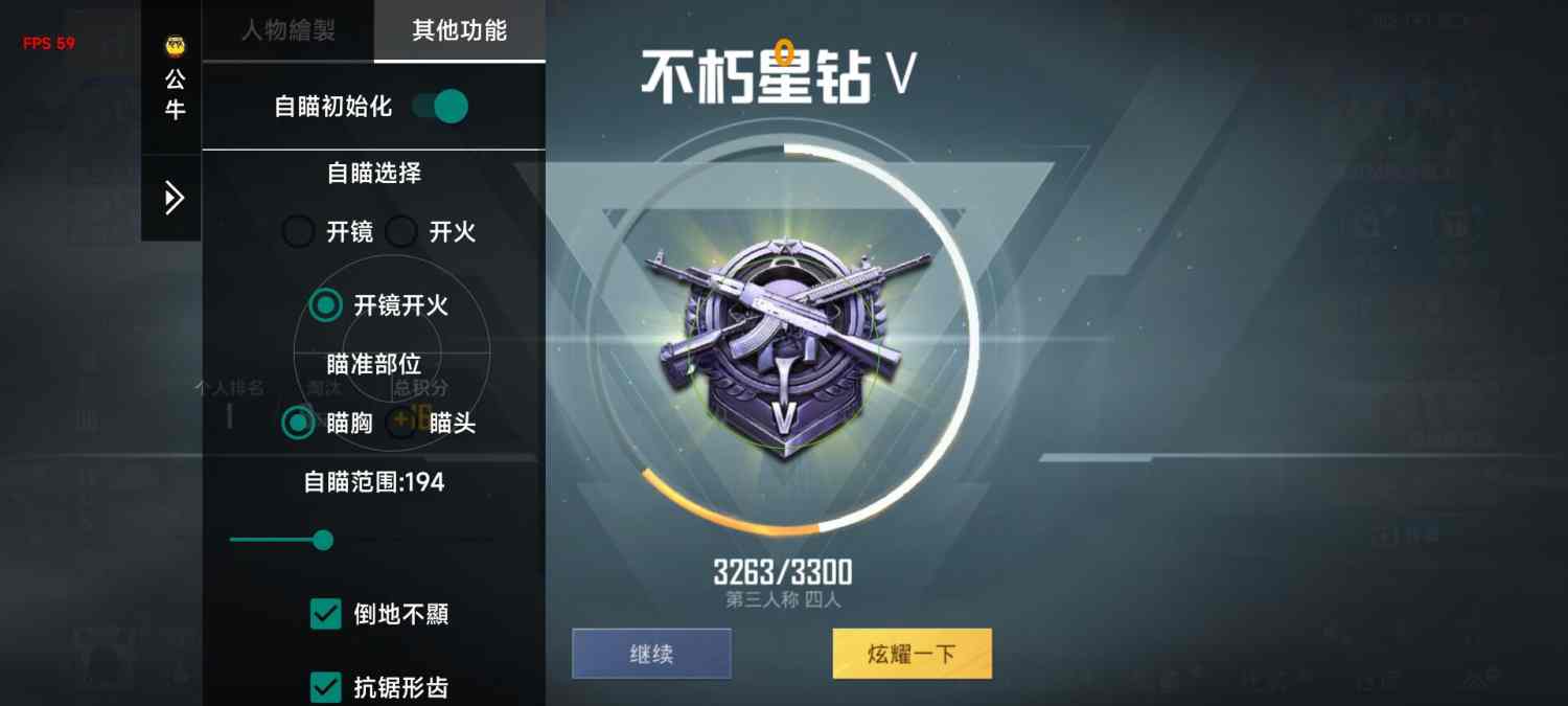 和平【涂山红红】辅助轻便直装工具，重现丝滑畅快体验