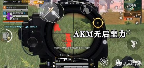 和平精英辅助软件详细评测：哪款值得信赖？