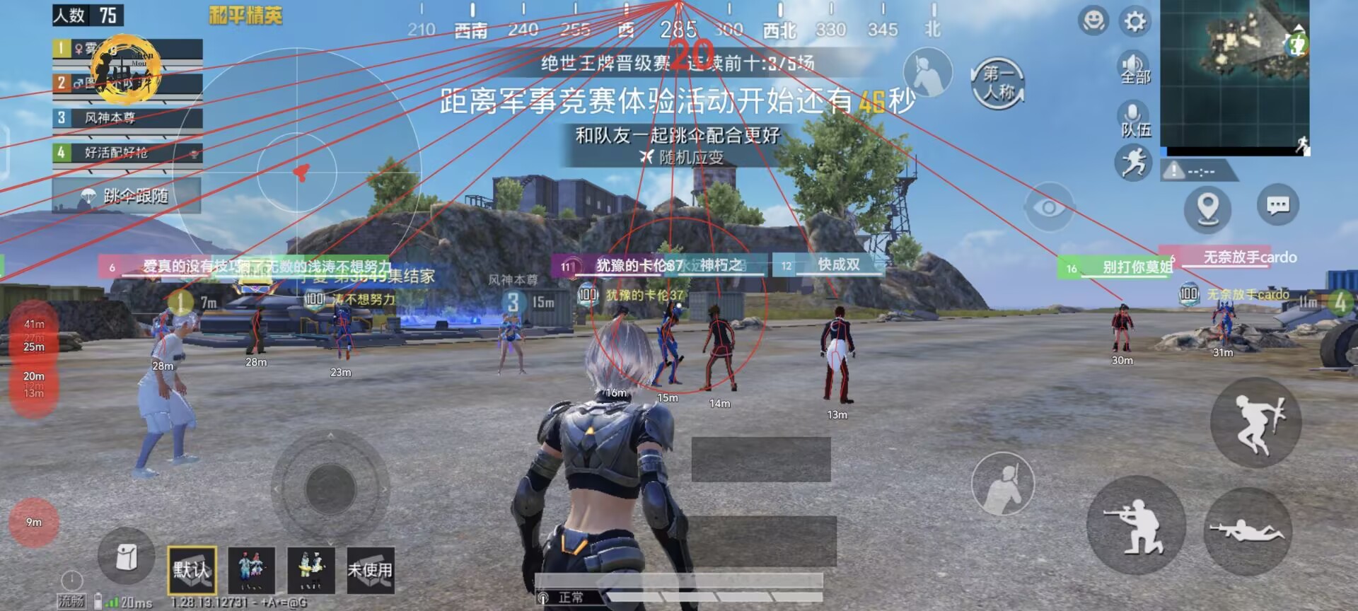 和平精英紫色的标是什么