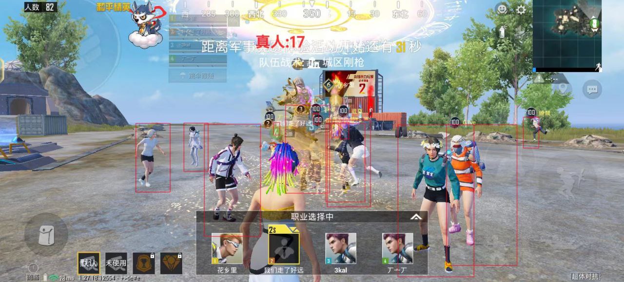 和平精英辅助《星辰》新赛季和平纯一体直装热更新项目震撼上市