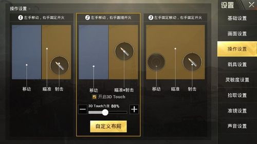 为什么要开和平精英辅助？