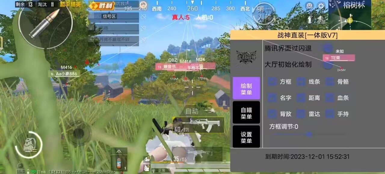 为什么要开和平精英辅助？