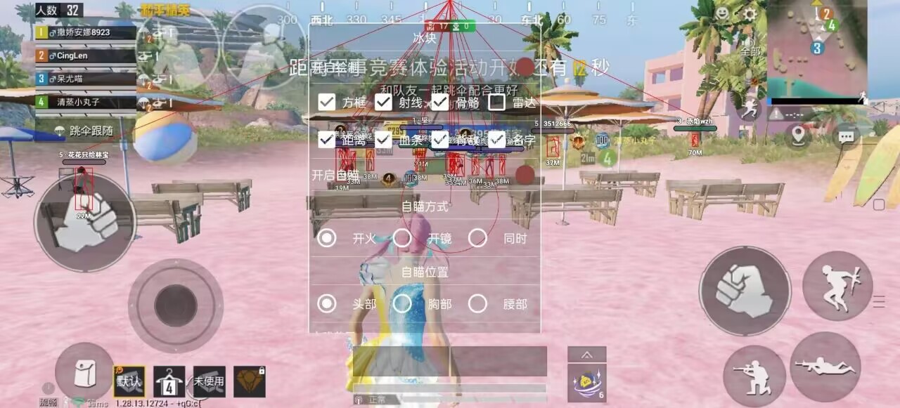 和平精英外挂【狩猎者一体直装V3.9稳定版】防猎鹰巡查 内置防封 载具显示 距离显示 空投显示 可自由调节压枪力度 自瞄力度