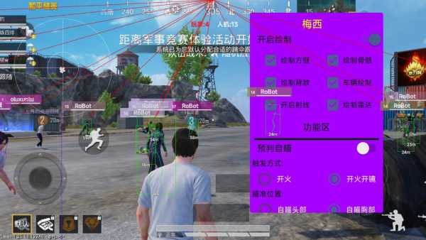 和平精英外挂【狩猎者一体直装V3.9稳定版】防猎鹰巡查 内置防封 载具显示 距离显示 空投显示 可自由调节压枪力度 自瞄力度