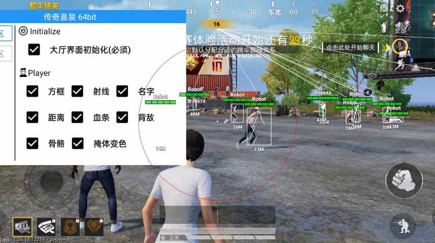 和平精英《闪电》外挂强势回归营救现在直装拉闸市场