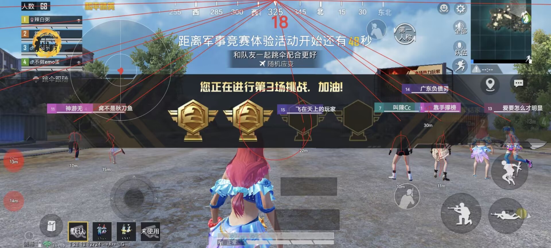 和平精英KS稳定版外挂