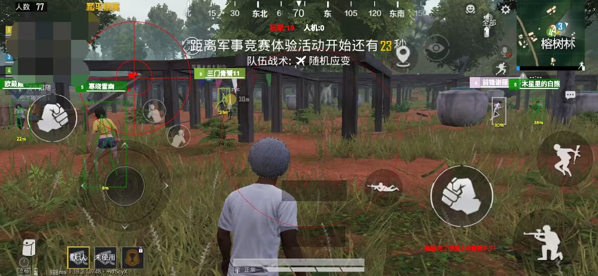 和平精英恶魔之眼外挂