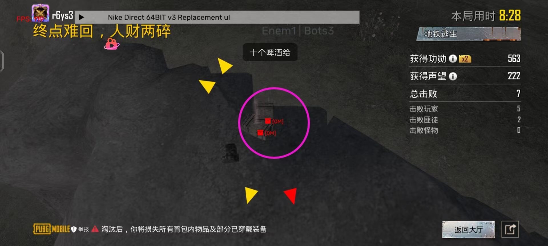 和平精英「火锅」辅助，站长首推