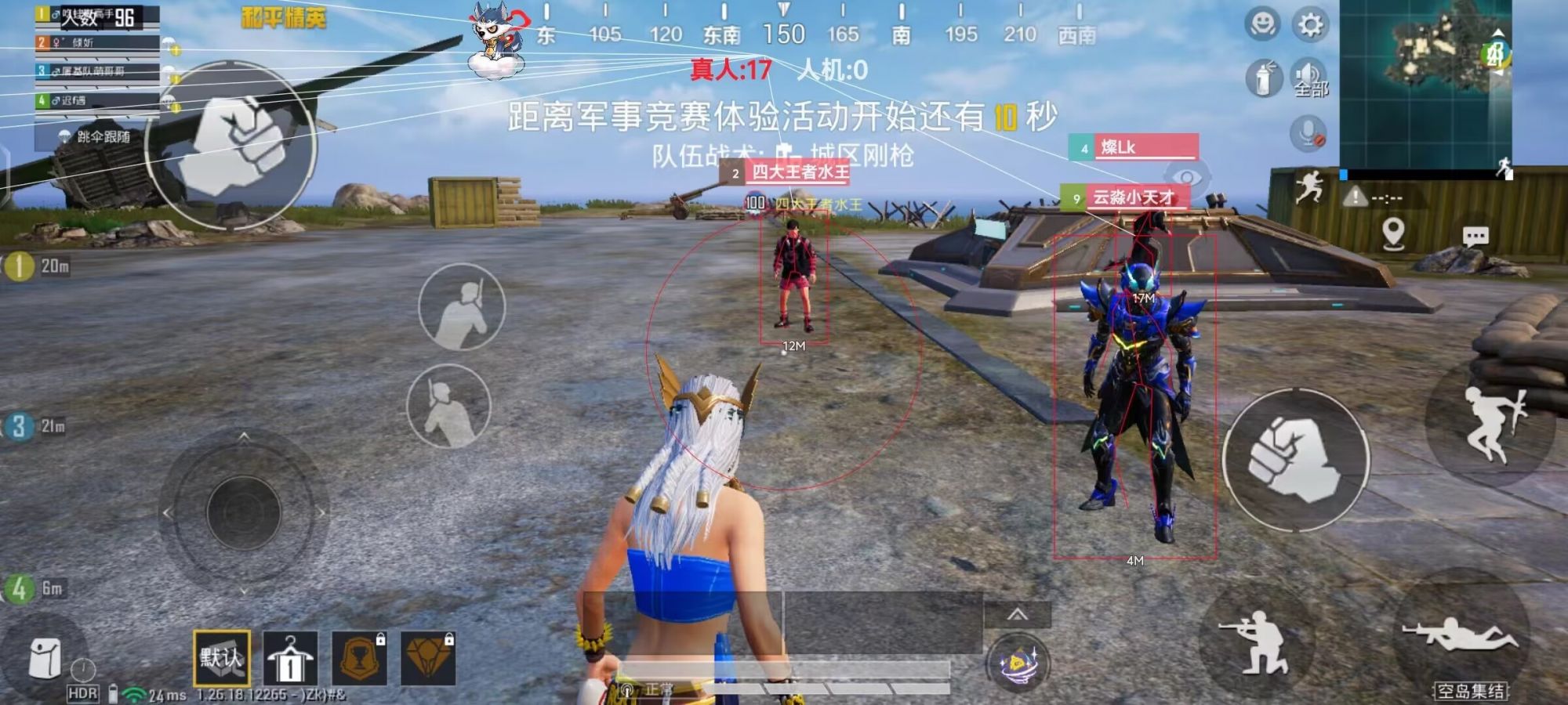 和平精英辅助【捷豹容器直装】🔥捷豹直装拯救市场🔥功能：一体独家午后自瞄!
