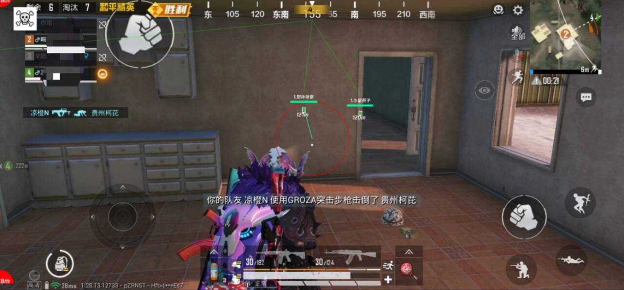 和平精英「EGM」辅助